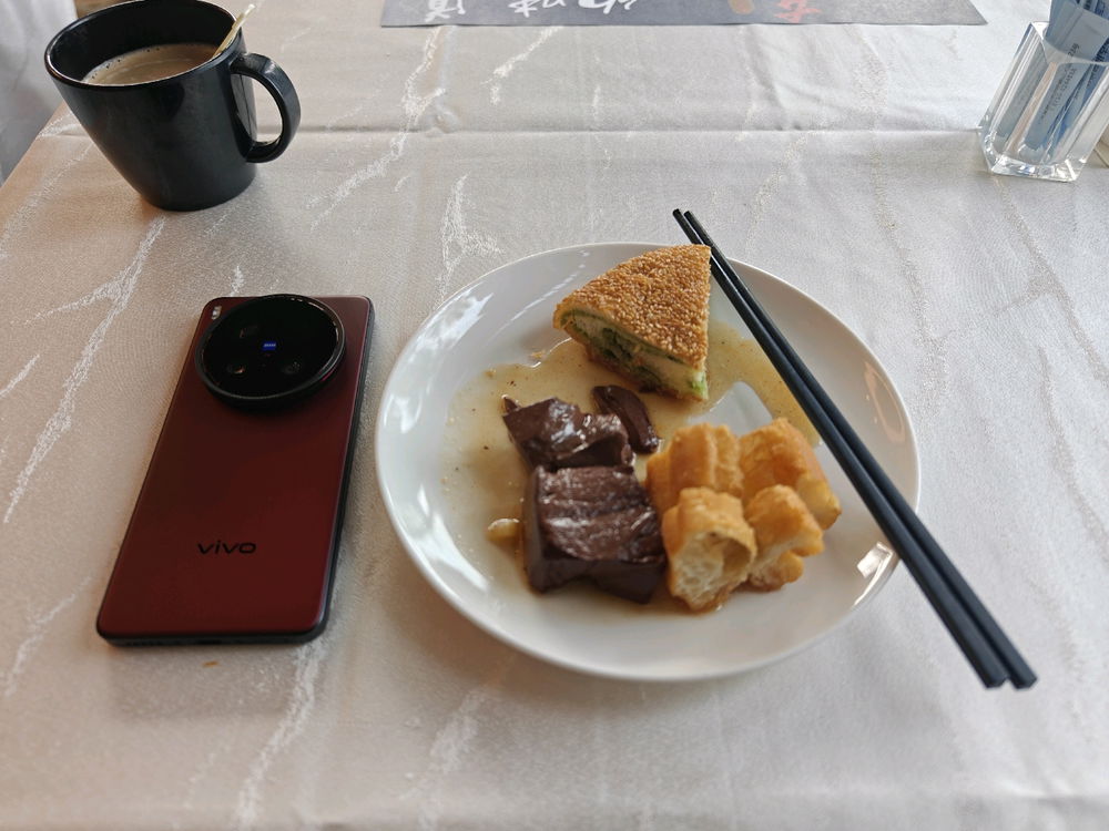 😋