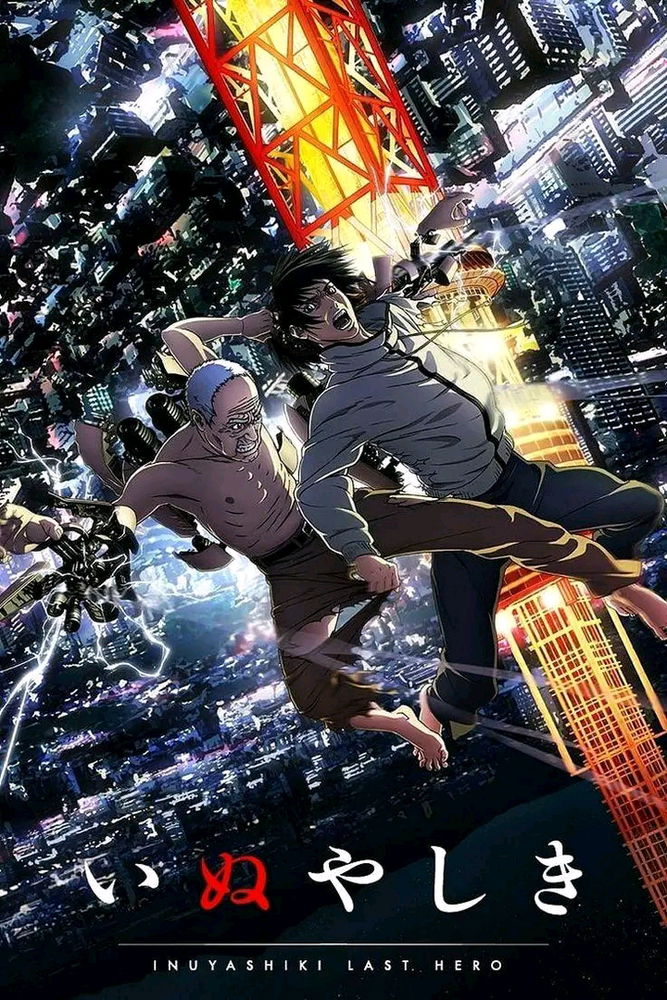 Manga/anime que recomiendo: Inuyashiki