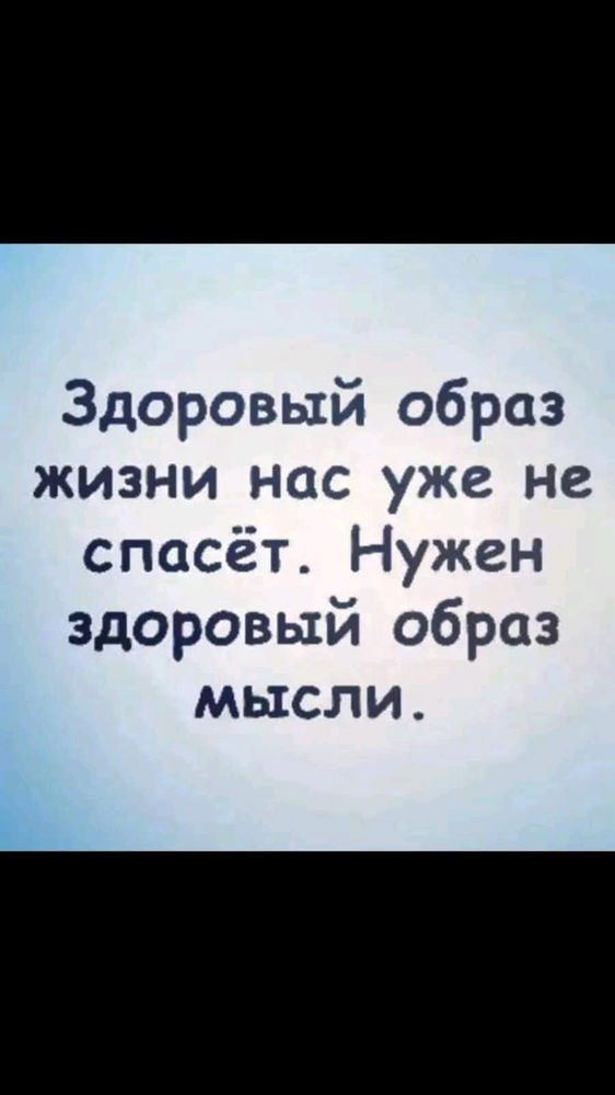 Время изменений