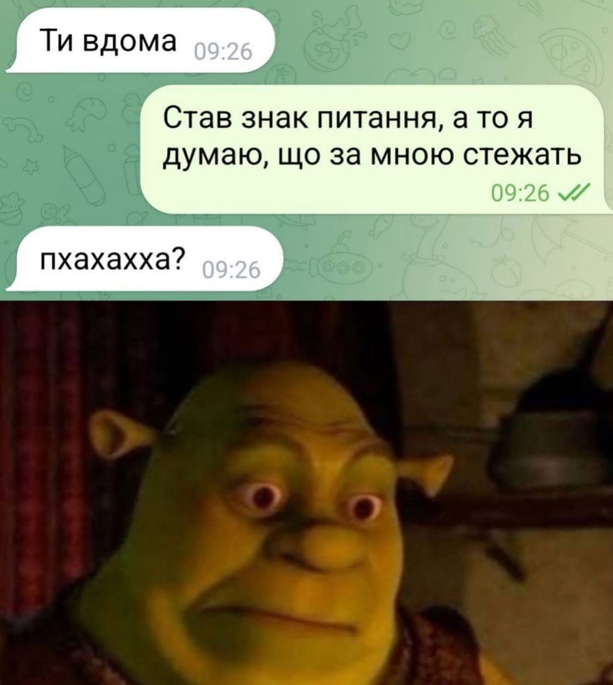😱