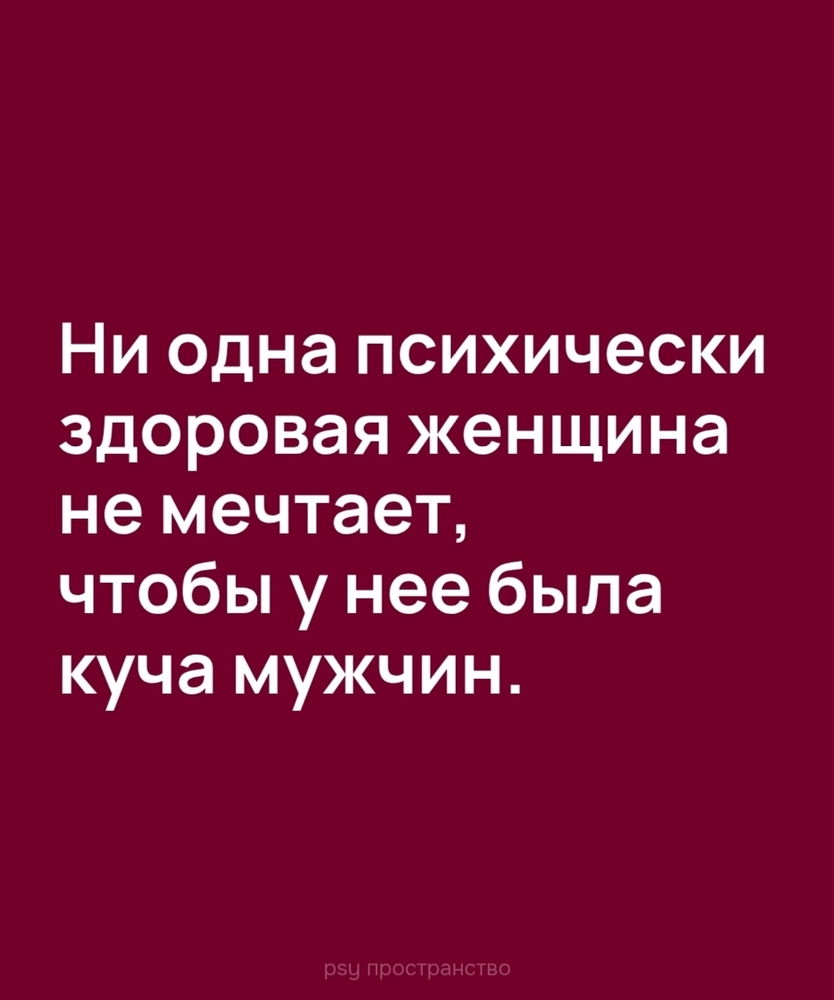Для любви нужна культура любви 💕