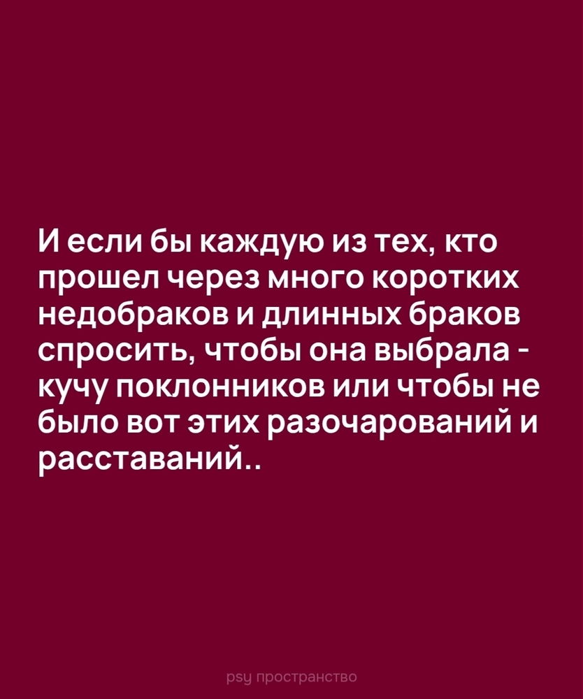 Для любви нужна культура любви 💕
