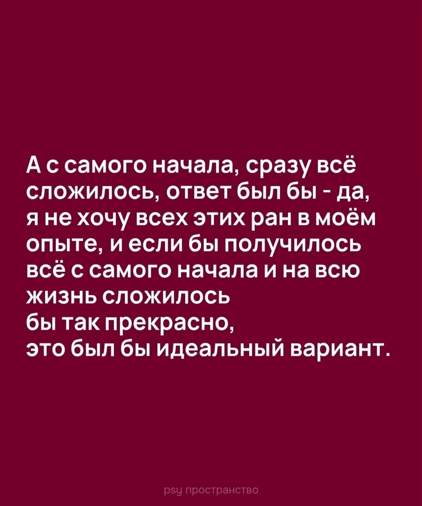Для любви нужна культура любви 💕