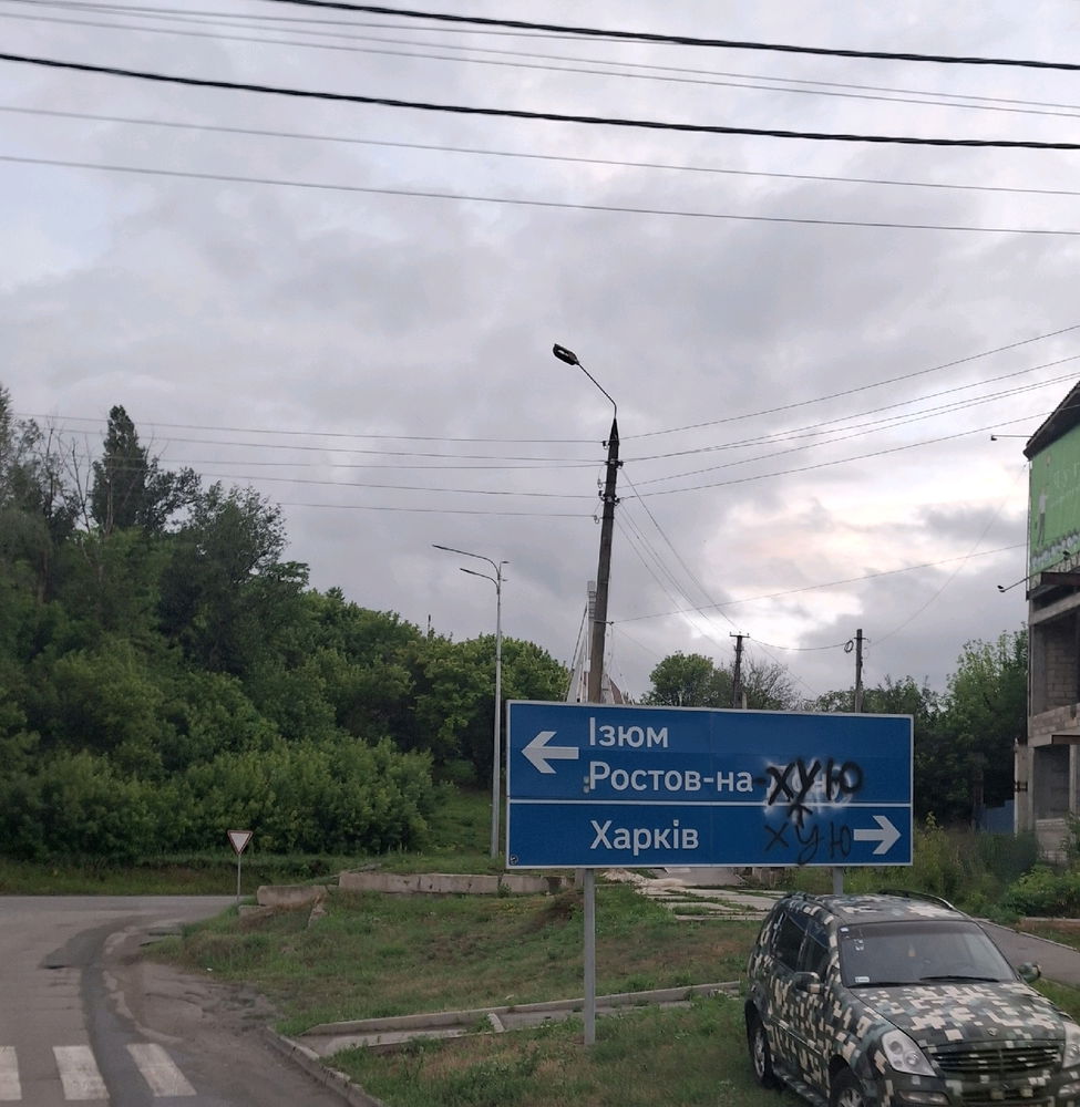 Знаки.