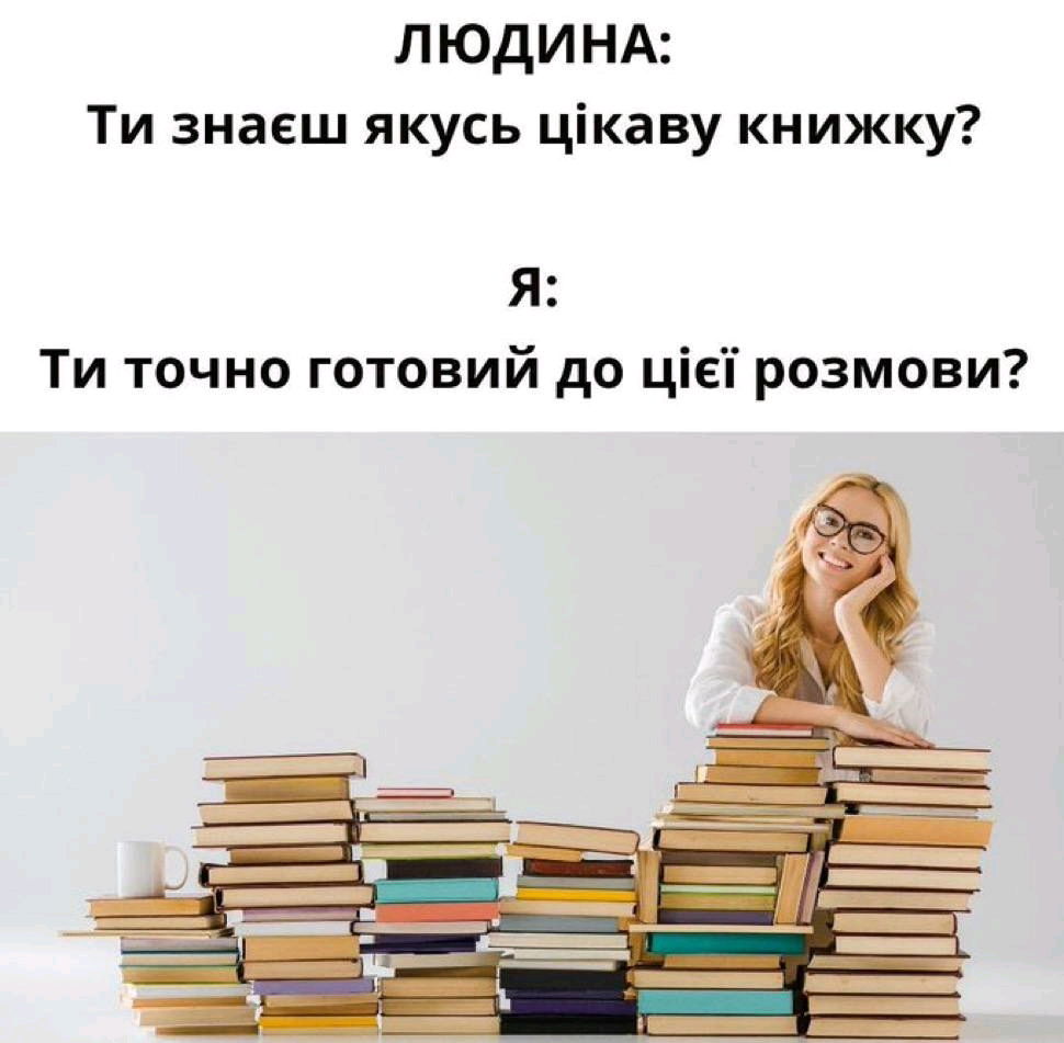 ну я 😎