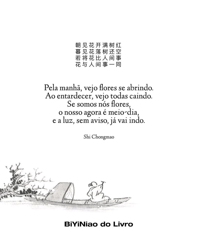 🍃
