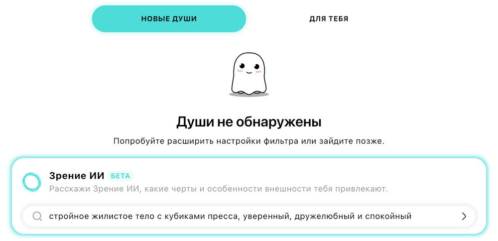 Не, ну я так не играю