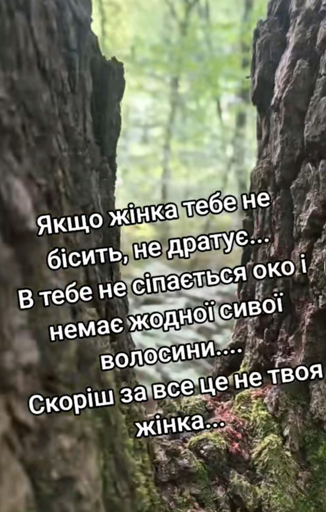 Гарного дня,позитиву на душі.Новий день,це завжди нові враження.Бажаю,щоб вони були незабутніми.