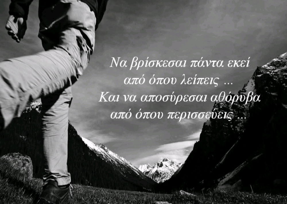 Αυτό!