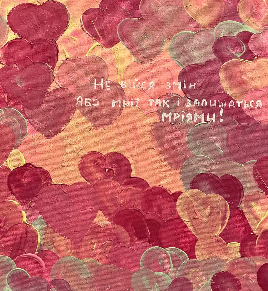 Щось про натхнення 😌