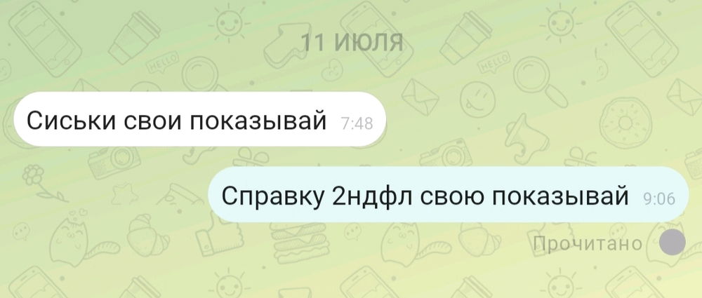 Я уж думала, что в 21 веке никого не удивишь размером молочных желëз