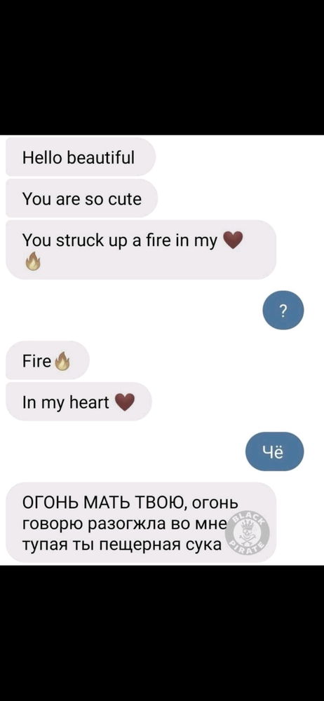 Всем шикарных знакомств 🤣