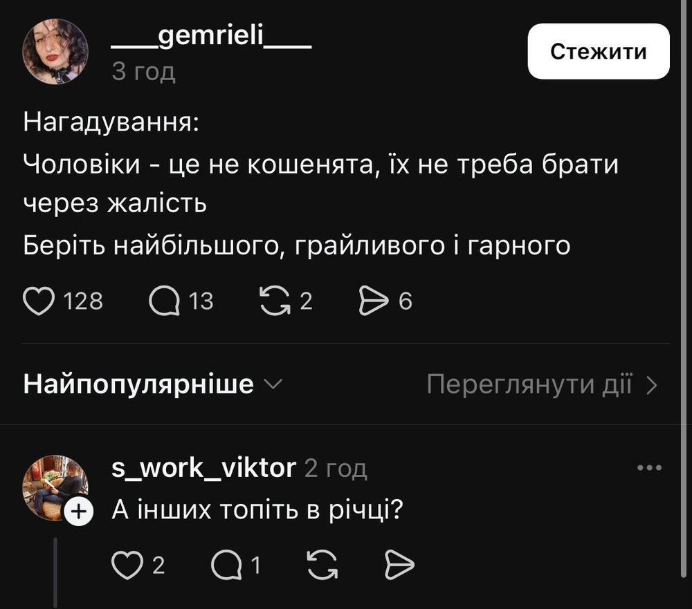 Все так