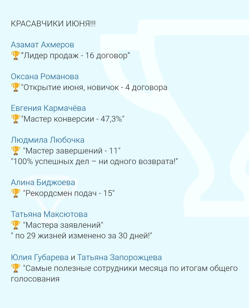 Ах какое блаженство, ах какое блаженство
Знать что я совершенство, знать что я идеал. © 😂😂😂