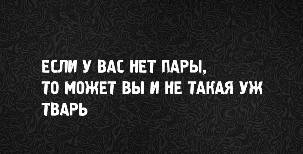 Как то так