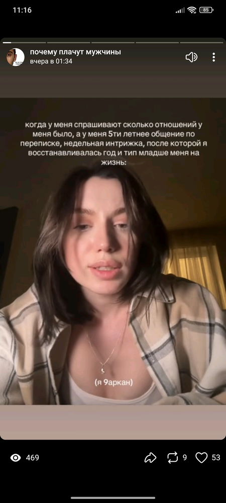 Да, очень сложно посчитать, когда в основном интернет общение или просто недельные прогулки, после которых вы забываете друг друга