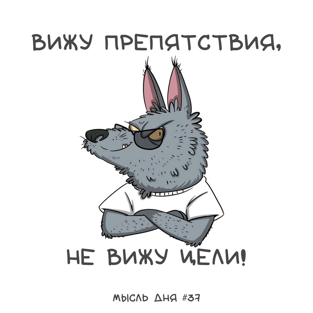 Мы или не мы? 🤣🤭