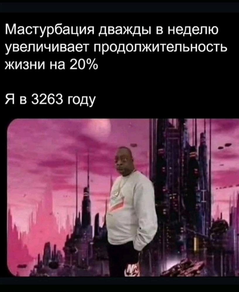 Мда...