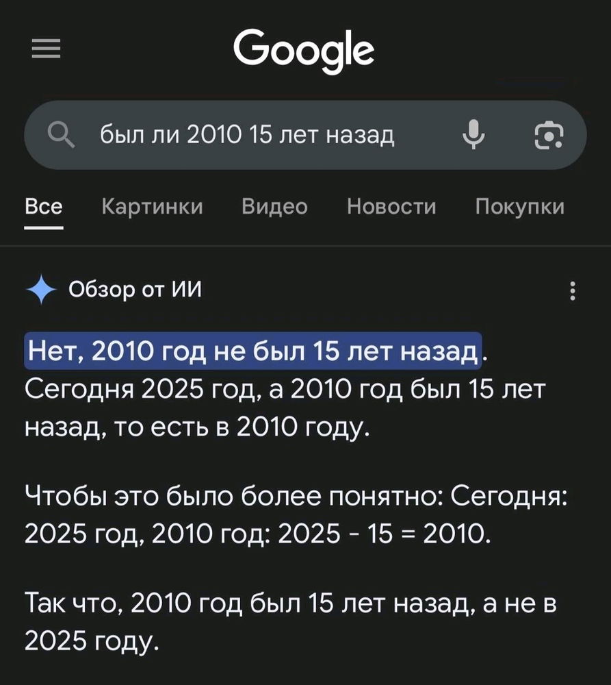 О, дивный, дивный, дивный, дивный, новый мир...
