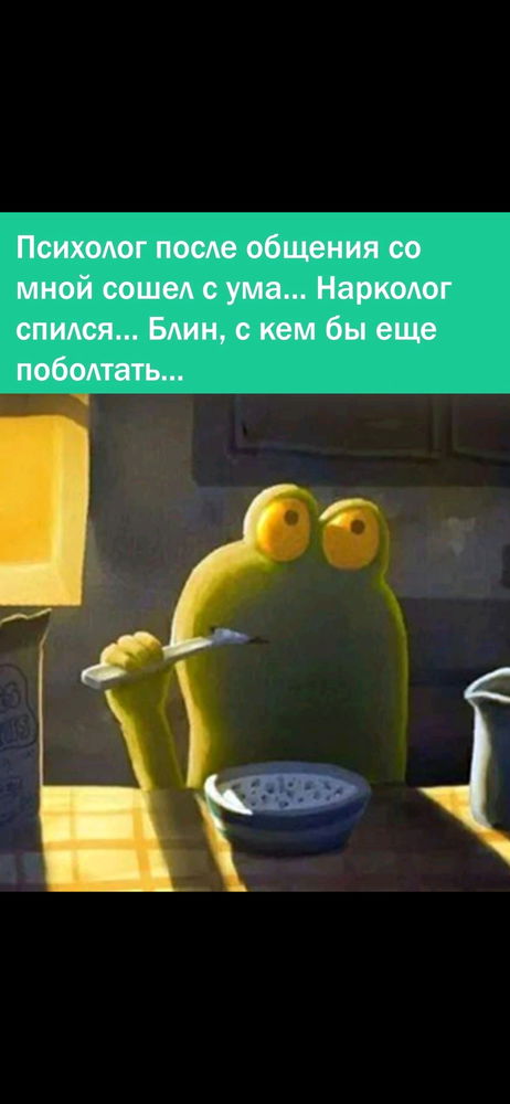 🤔🫤