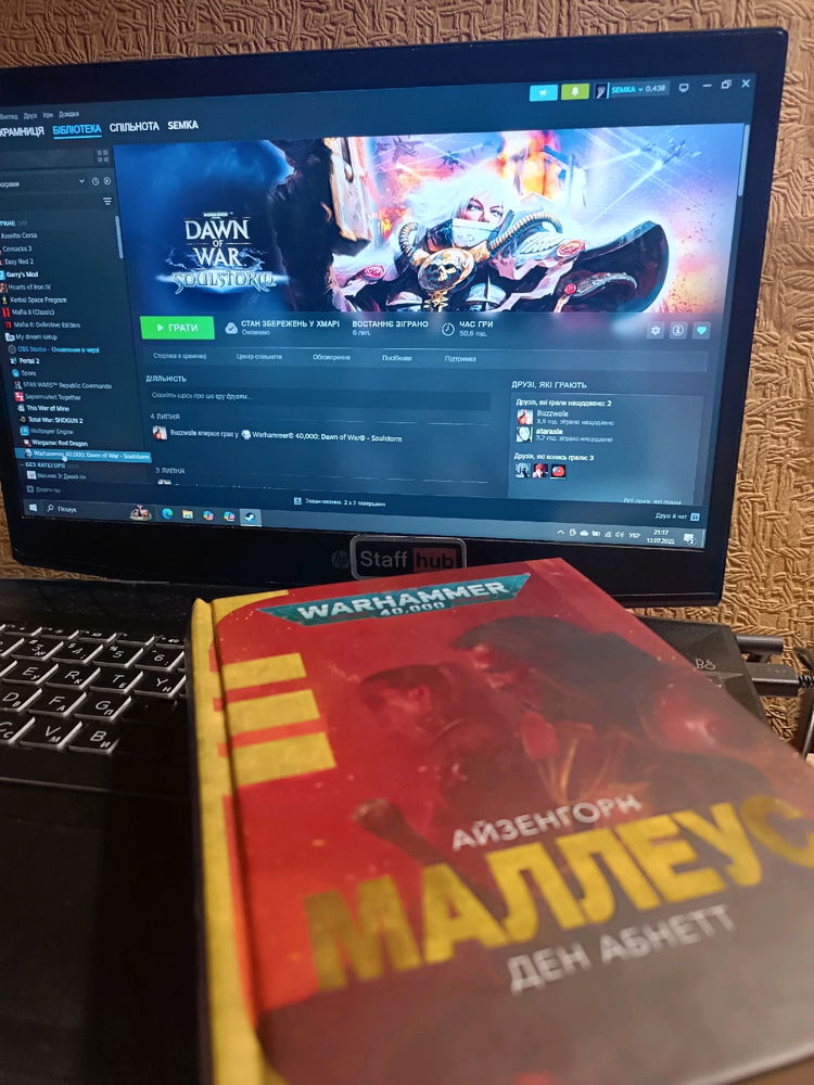 Як вечір панство?