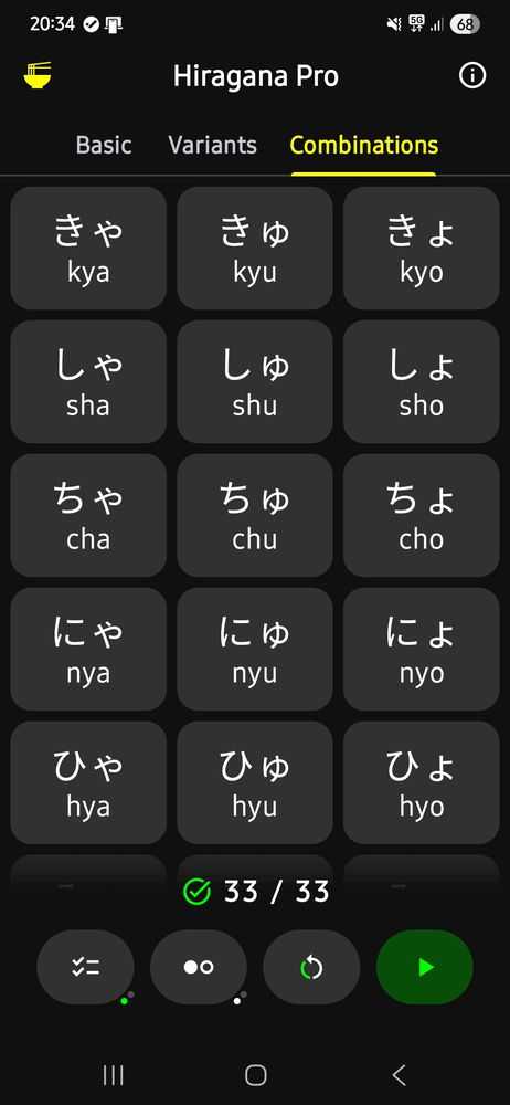 Aprendi o primeiro alfabeto japonês! 🇯🇵