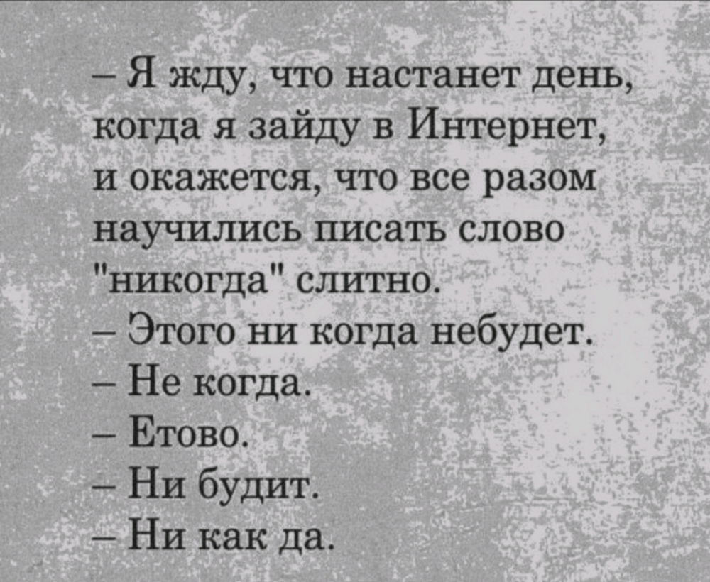 А чего ждете в Интернете вы?)
