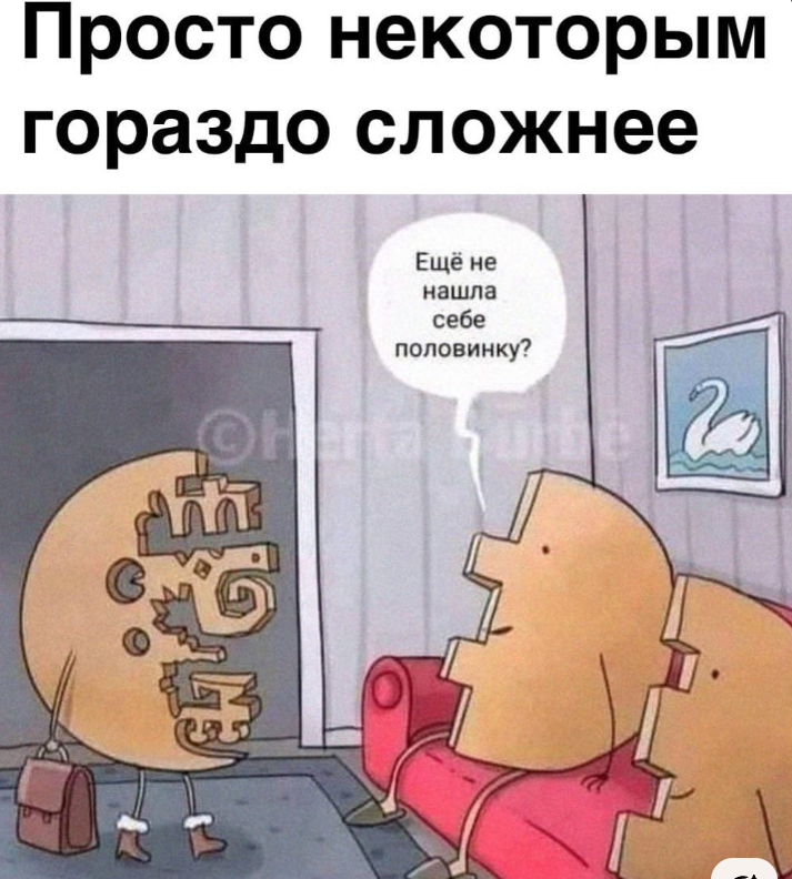 По каким признакам вы понимаете , что это ваш человек?