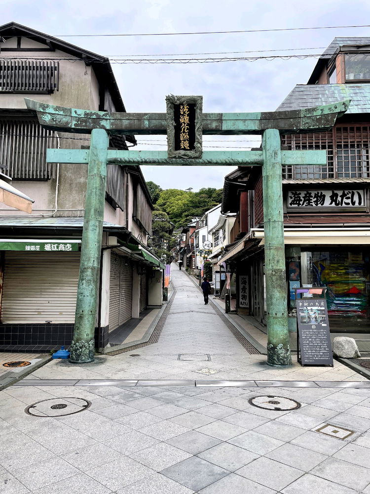 Enoshima