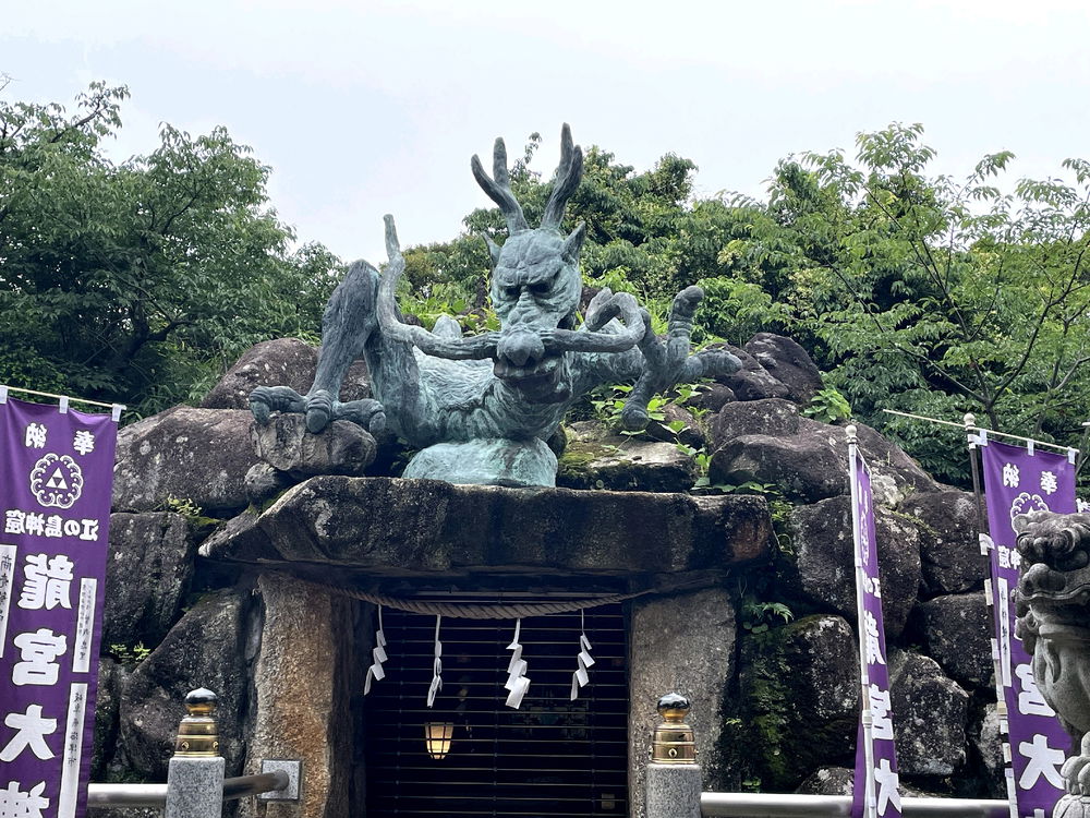 Enoshima