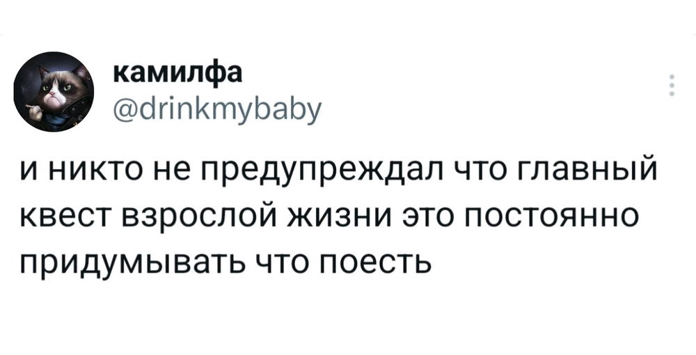 Мозги тухнут от постоянного придумывания