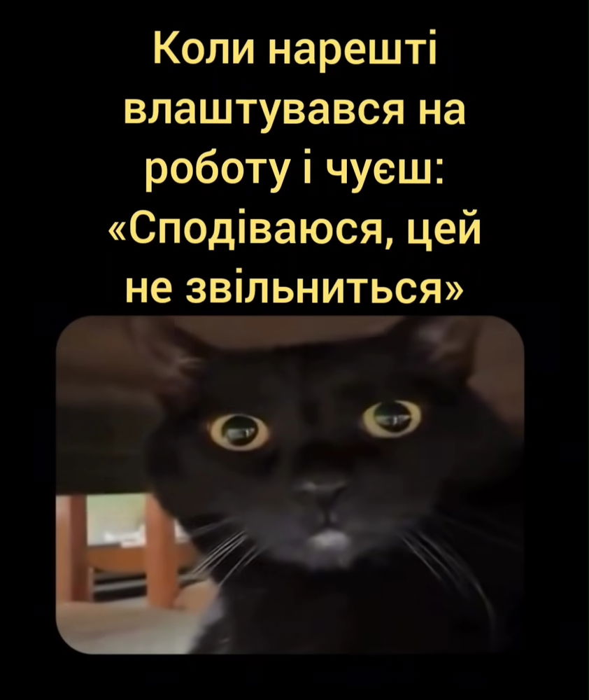 😑 в мене таке було...
