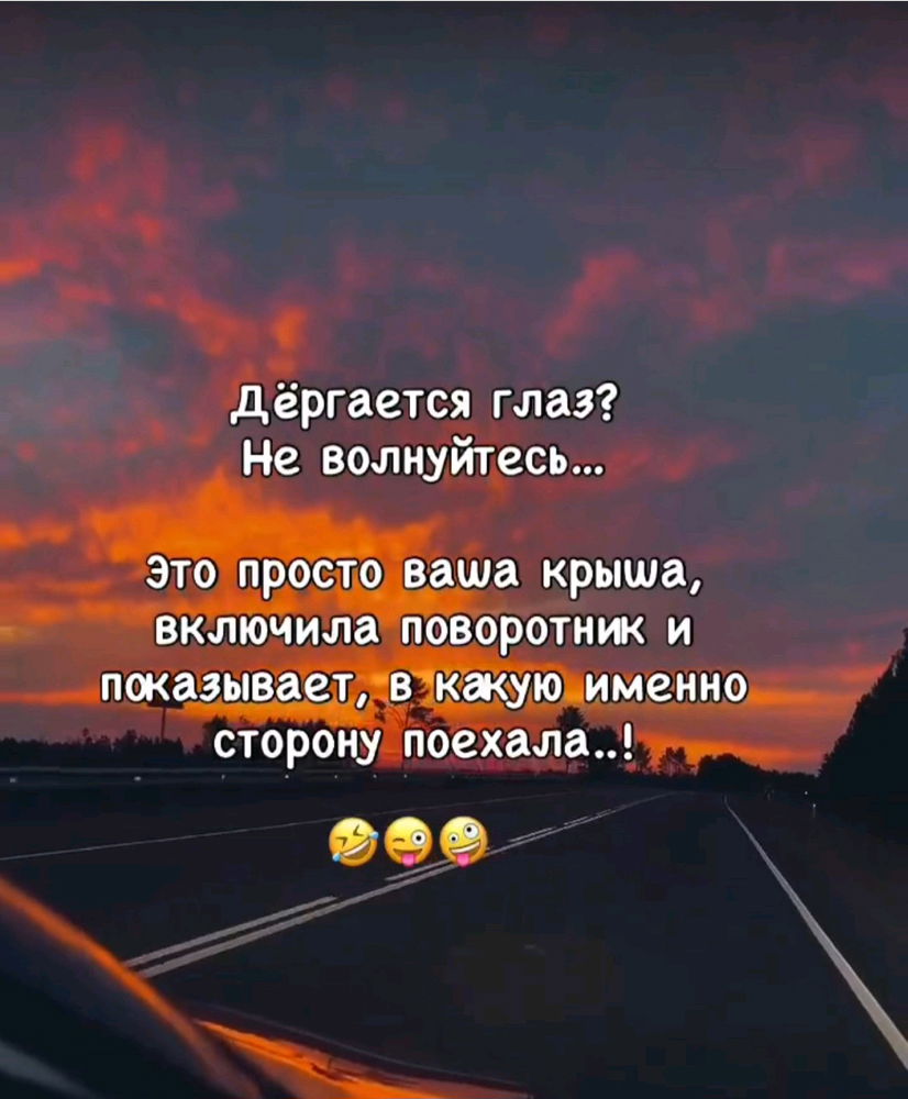 Понедельник