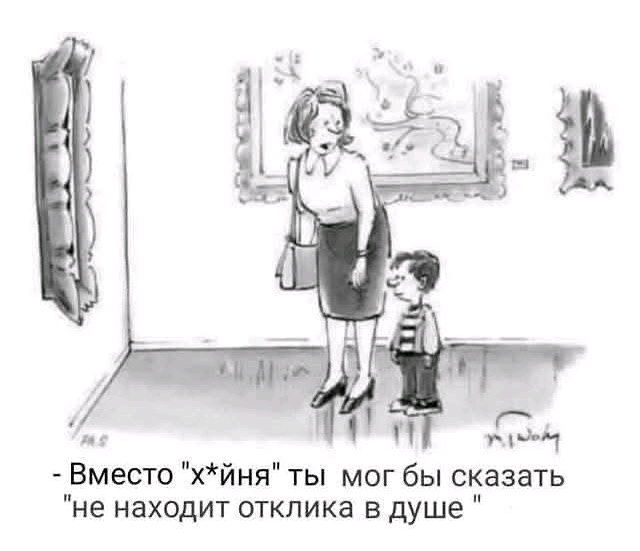 Учимся говорить правильно! 👩‍🏫😎