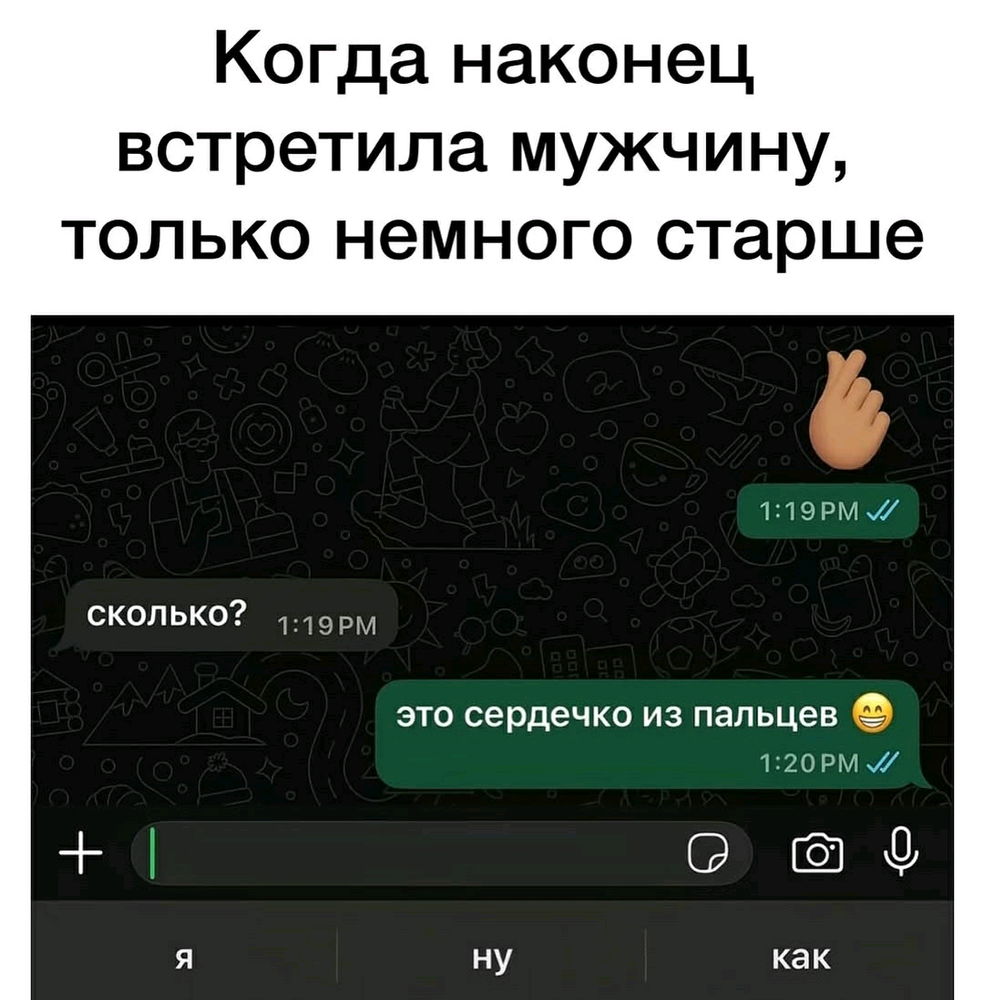 🫰