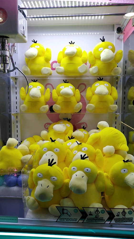 Psyduck