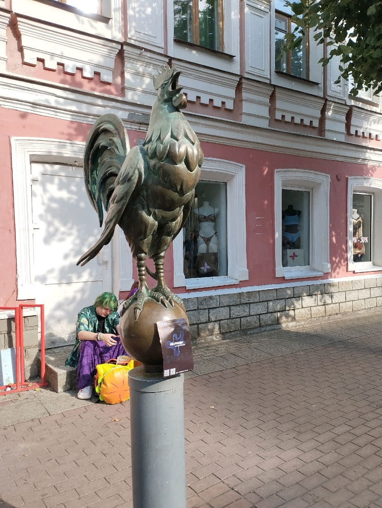 Тверь