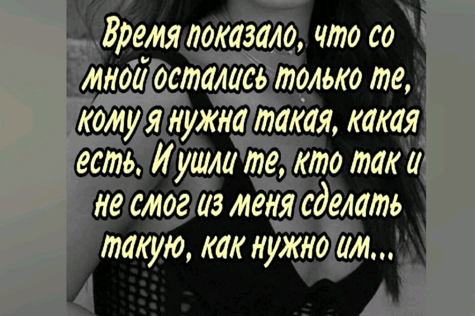 Просто ушли, молча 😁