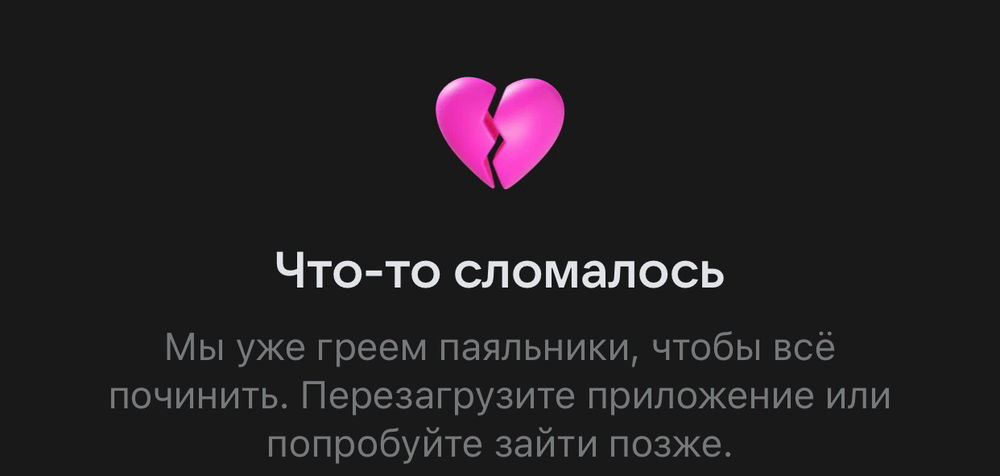 Остановите эту женщину!🤌