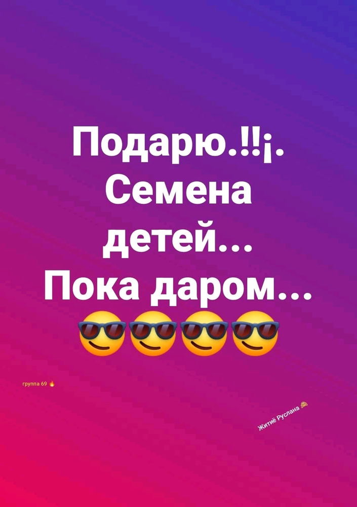 Норм план