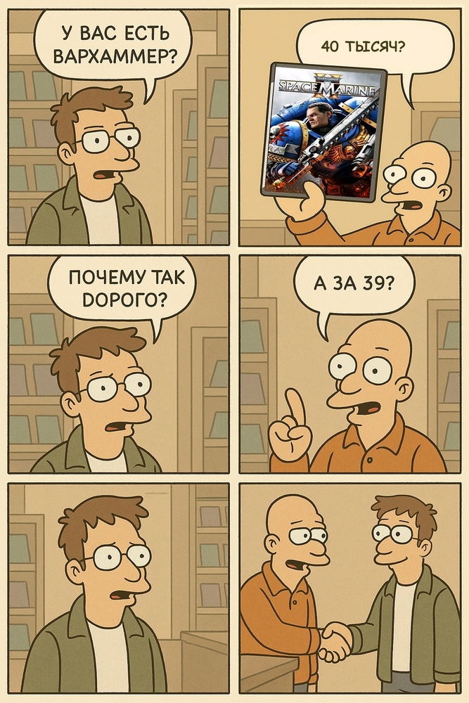Бизнесмен от Бога 😁