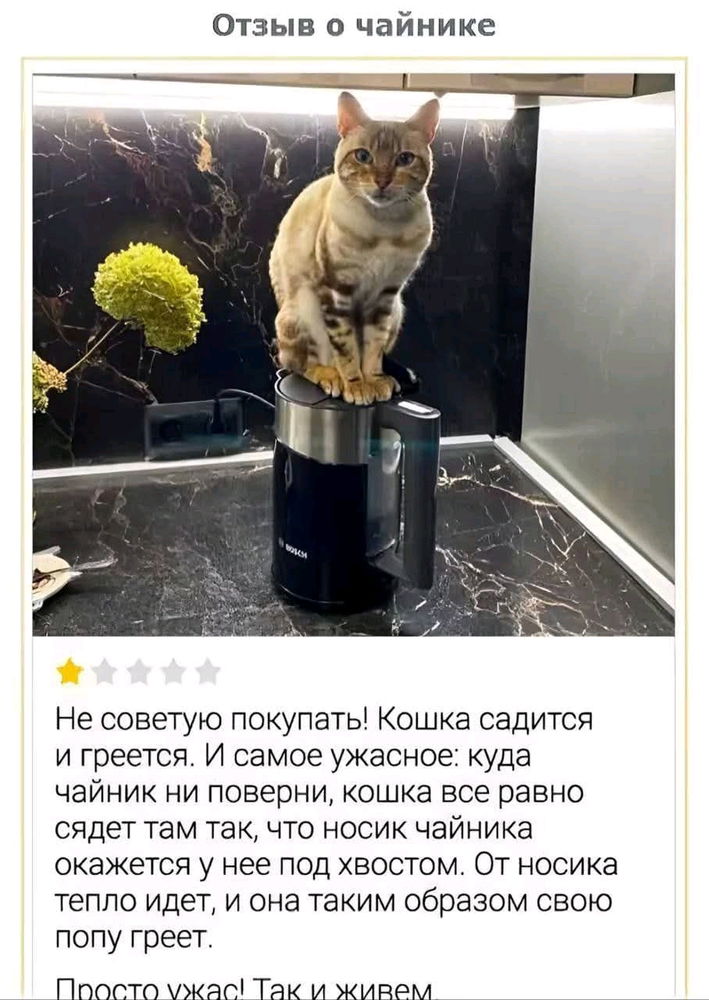 😠