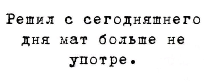 😁