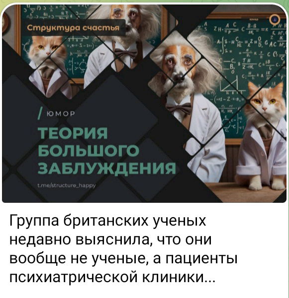 Внезапное "просветление" 😅