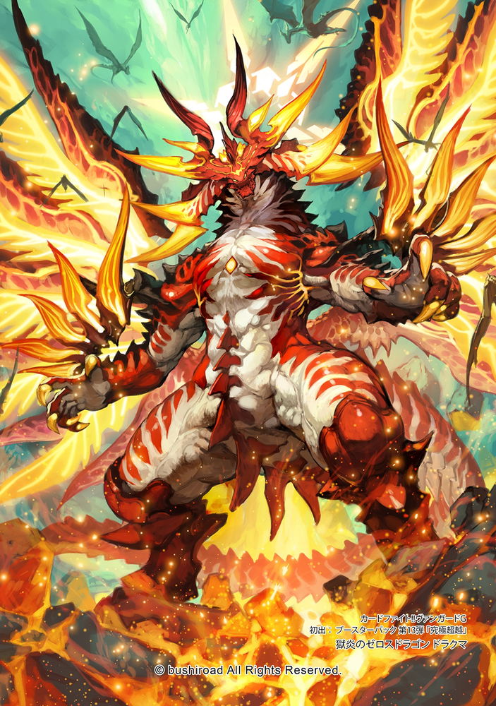All Zeroth Dragon Art