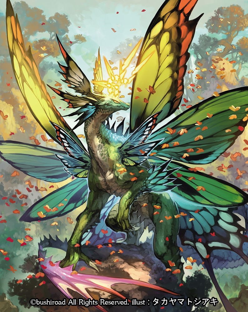 All Zeroth Dragon Art