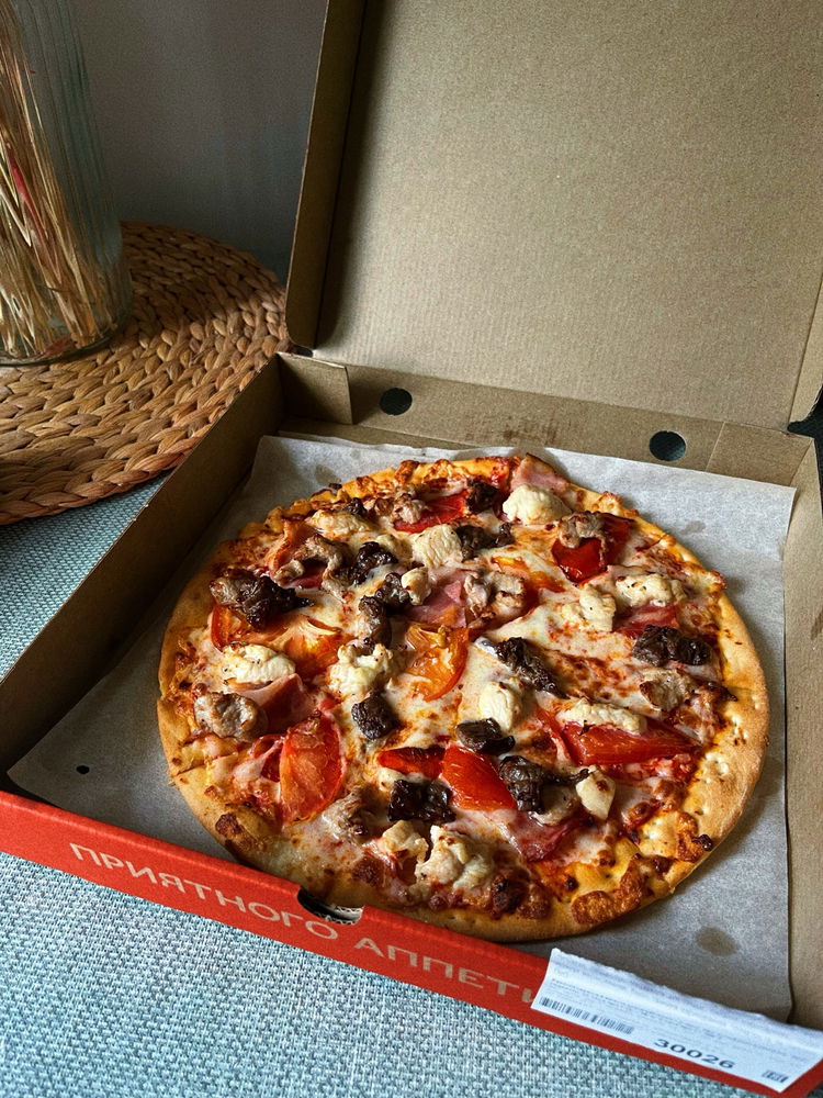 Pizza 🍕😋