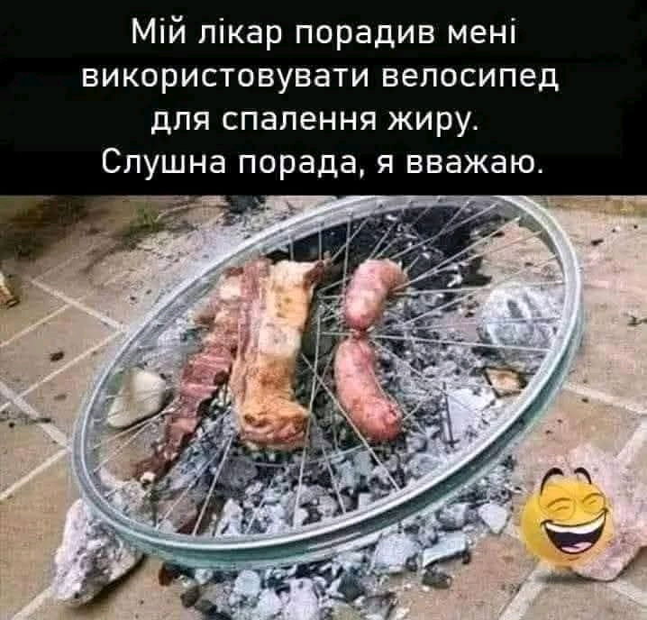 А ти як /чим займаєшся для спалення жиру? 😏