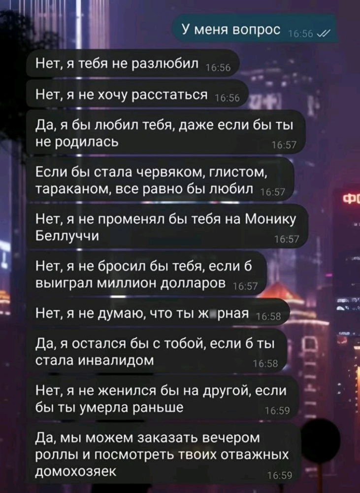 Так, а почему именно Моника Беллуччи?