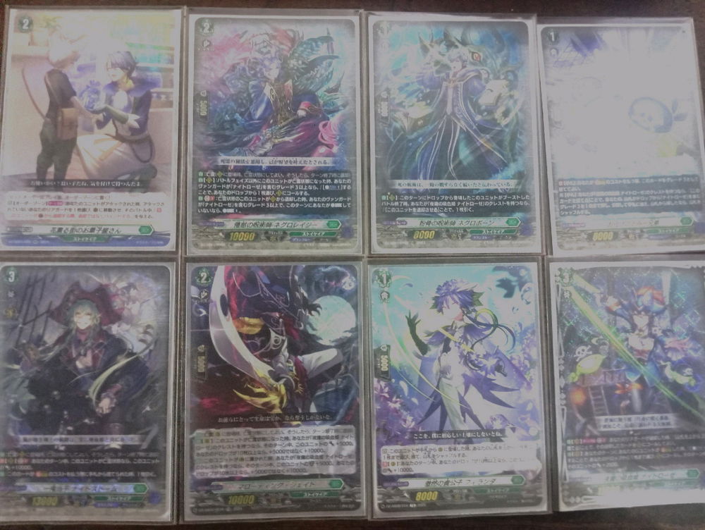 Cardfight Vanguard!